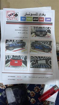 هيونداي سانتافي